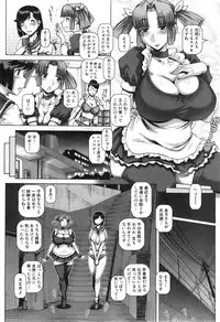 [TYPE.90] Tsuma tachi no Houshi Katsudou Ch. 1-2