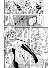 COMIC Anthurium 022 2015-02