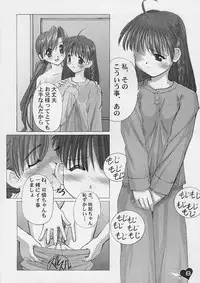 (C60) [G-Power! (Gody, SASAYUKi)] YOU ARE THE ONLY version sister princess (Sister Princess)