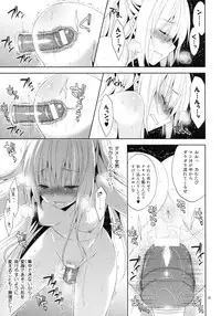 (C85) [Sorairo March (Narusawa Sora)] Ryoujoku March Yami the early 2 (To LOVE-Ru Darkness)
