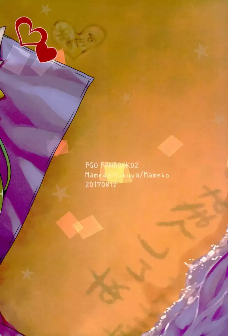 Kiyohime-chan to Manatsu no Vacances