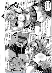 [Nikusoukyuu.] Saiin VR Control [Digital]