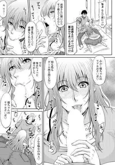 COMIC Penguin Club 2022-08 & 09