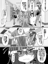 [Dining] Net ni Hisomu Kikensei 1