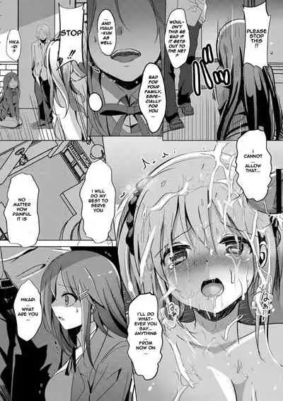 [Kukado Rio] Sister Paradigm Zenpen (COMIC Reboot Vol. 20) [English] [MagusTLS] [Digital]