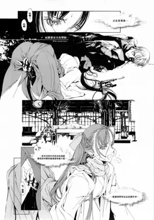 ORGAN-Tino 01 Chinese