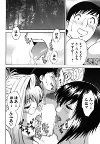 COMIC Men's Young 2007-10