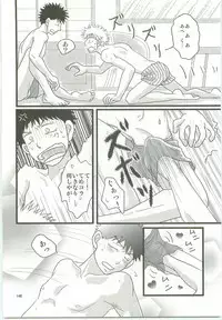 Misshiri MihAbe Mamire