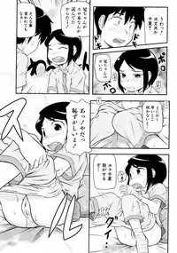 Comic ino. [2008-10] Vol.05