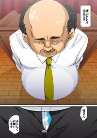 [Marui Maru] Hattara Yarechau!? Ero Seal ~Wagamama JK no Asoko o Tatta 1-mai de Dorei ni~ 1-11 [Digital]