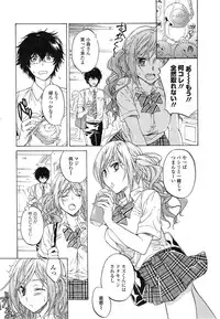 Comic Toutetsu 2014-10 Vol. 1