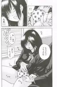 [Monkees (YoungJiJii)] Change (Various)