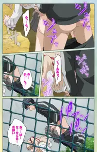 [INU] [Full Color Seijin Han] Furueru Kuchibiru fuzzy lips0 Complete Ban [Digital]