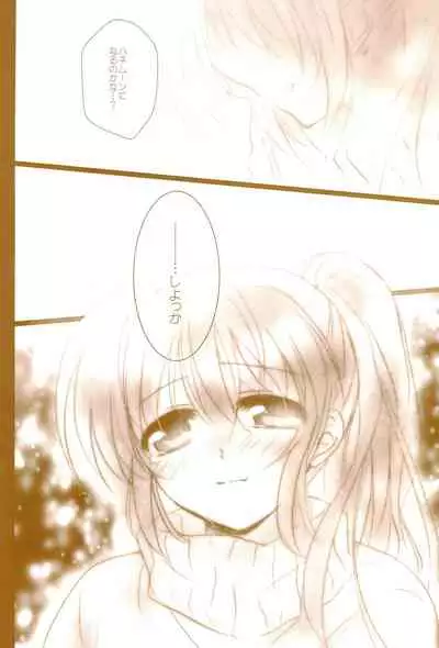 (C89) [Ameiro (Nanashiki)] Love Life -NanoFei nano Sairoku-shuu 3- (Mahou Shoujo Lyrical Nanoha)