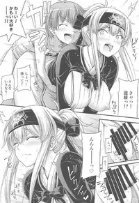 (C92) [Hot Pot (Noise)] Kamoi-san (Kantai Collection -KanColle-)