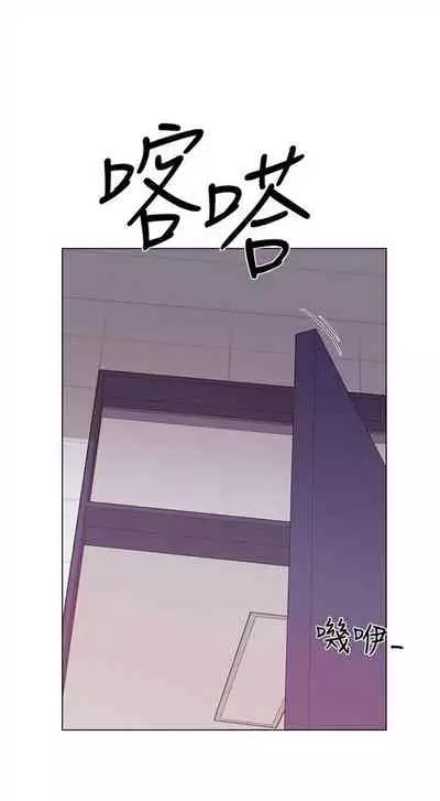 [週五] [夜行星 & 柚子] 重考生 1-82 官方中文（連載中）