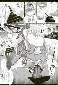 (C90) [Nagiyamasugi (Nagiyama)] Precure Ryoujoku Soushuuhen 1 (Precure Series)