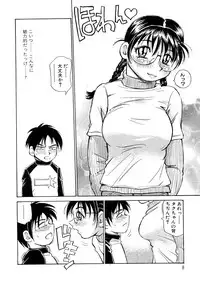 [Millefeuille] Ryoukan Shikou [Miracle Bust Girls]