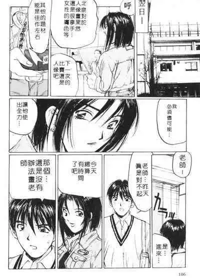 Calendar Girls 1 | 月曆俏女郎 1