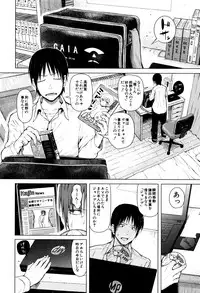 [Shioroku] Hajirai no Puffy Nipple - Big Puffy Nipples College Teen