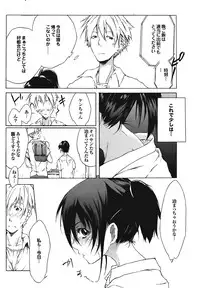 COMIC Purumelo [2008-12] Vol.24