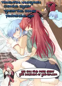 [Energia (Pikachi)] It's Lonely to Masturbate by Yourself (Puella Magi Madoka Magica) [English] [Yuri-ism]