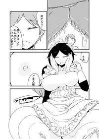 [Setouchi Pharm (Setouchi)] Mon Musu Quest! Beyond The End 4 (Monster Girl Quest!) [Digital]