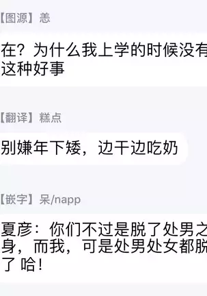 Kurakute Semai Fukai Toko | 幽暗狭窄的深处 1-2