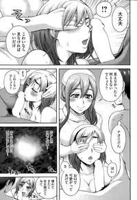 COMIC HOTMiLK 2014-12