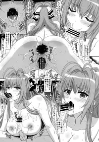 (C87) [Hagane no Tsurugi (Shiraha Mato)] Amagi no Ecchi na Yuuenchi (Amagi Brilliant Park)