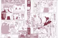 [Hori Hiroaki] Kokoro Change ~Exchange of the Mind~ ENG Ch1-3 [SaHa]