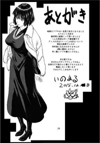 (C89) [High Thrust (Inomaru)] Geneki B-kyuu 1-i Hero Jigoku no Fubuki AV Debut!! (One Punch Man)