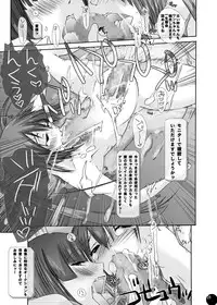 [PLECO (Chikiko)] Juukan Auction DL Premium Ban (K-ON!) [Digital]