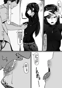 [Shirabe Shiki] Saimin de... [Chinese] [雪子漢化]