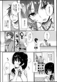 COMIC Anthurium 002 2013-06