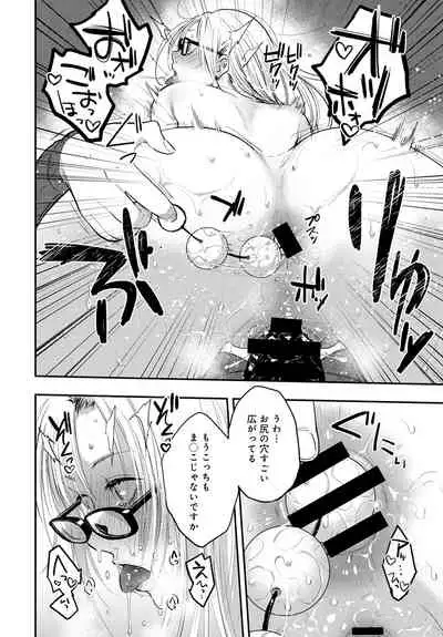 COMIC Anthurium 2020-02