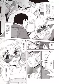 [URAN] Naked Idol (COMIC Megastore-H 2012-07)