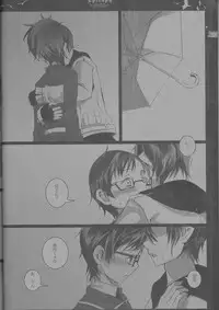 [Gensyokuhakoniwa (Kintoki)] Epitaph (Ao no Exorcist)