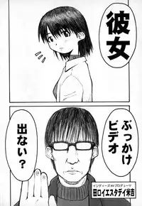 [TAGRO] Cold Medicine A Jou - Cold Medicine Capsule A