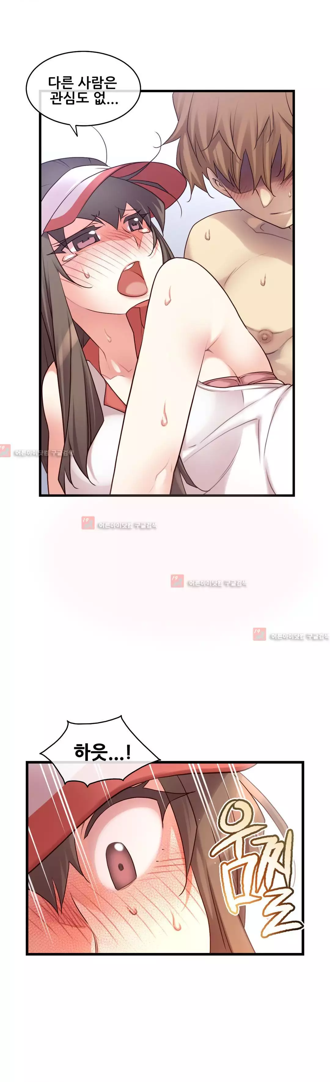 Master in My Dreams Ch.90-120