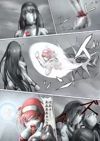 [jigoku] Main story of Ultra-Girl Sophie (Ultraman)