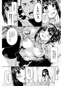 COMIC Kairakuten BEAST 2018-04 [Digital]