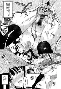 [Yoshiron] Toraware BOX