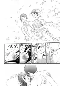 [Shikishiro Konomi] Netoraserare Ch. 12-13 [English] [Seinen Scans]