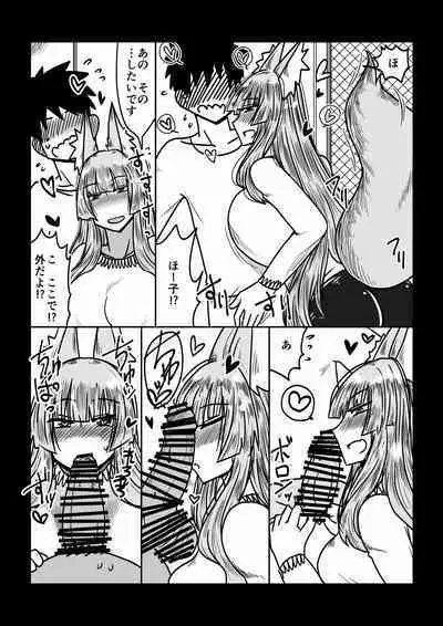 Kitsune Yome wa ○ ○ ○ Suki - The Fox Bride Likes XXX