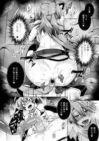 [Ikeshita Maue] Trans Bitch [Digital]