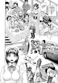 COMIC Megastore 2011-02