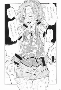 [Spirits of Sperm - 液体の友社 (Shachi - しゃち)] みずほ先生のミルクレッスン (Onegai Teacher)