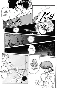 [TADA-TADA-TADA / Lamia Planting (Kagarir Rui, Kawanat Takumi, Yosida Yusuke)] Ranma RGV (Ranma 1/2) [English] [SaHa]