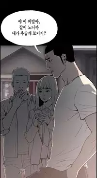 [Mr. Byeong-Su] Cohabitation Ch.1-49 (English) (Ongoing)